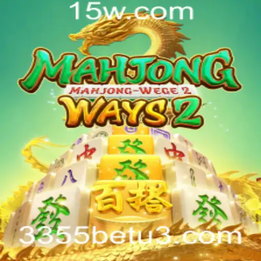 Descubra o Fascinante Mundo de MahjongWays2 com 3355bet